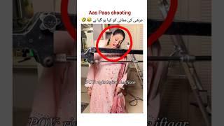 Aas Paas Drama BTS | Aas Paas #aaspaas #laibakhan #shorts #youtubeshorts #viral #viralshorts #bts