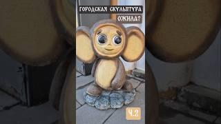 Тула и ИИ. Часть 2 #тула #ии #арт #искусство #искусственныйинтеллект #оживающиерисунки