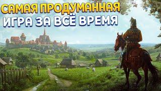 САМАЯ РЕАЛИСТИЧНАЯ ИГРА В ИСТОРИИ ( Manor Lords )