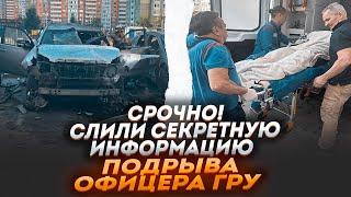 9 ХВИЛИН ТОМУ! Путін екстренно СКЛИКАЄ РАДБЕЗ! З'явилися ПЕРШІ ДОКАЗИ та відео ЗАМОВНИКІВ. Це ФСБ