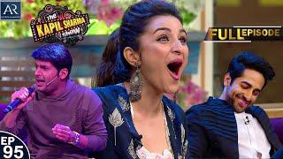 The Kapil Sharma Show | Episode 95 | Meri Pyaari Bindu Movie | AR Entertainments