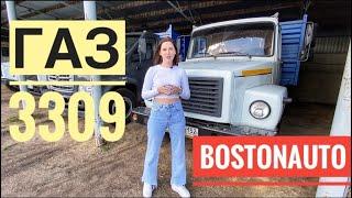 Самосвалы и ассенизаторы ГАЗ 3309, обзор от Алины, Boston Auto