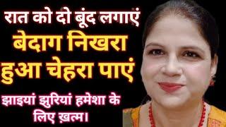 My skin care routine || इसके सामने फेशियल भी फेल || Skin care tips || beauty tips!