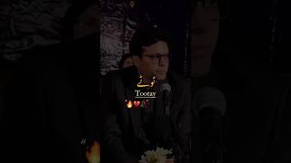 Aik Insaan Khaatir Koi Kitna Tootay | Jawad Sheikh | Mushaira #jawadsheikh