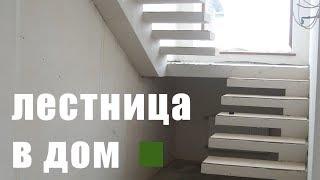 Бетонные лестницы. Бетонные лестницы на смещенном косоуре. Concrete stairs. Staircases