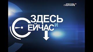 «Здесь и сейчас». Гость: Сергей Портнов. Выпуск от 20 октября 2022 года