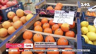 Їжа для здоров`я: які продукти для імунітету вживати взимку