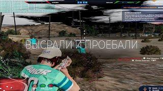 ВЫСРАЛИ и ПРОЕБАЛИ ТЕРУ VZP на GTA 5 RP GREPSEED