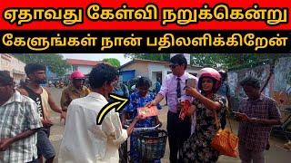 வெளிக்கிடும் வேளையில் வைத்தியரை மறித்த மக்கள்.