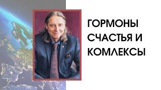 Константин Бордунос. Индивидуальный порок и сила противодействия.