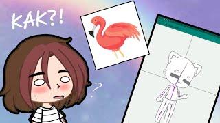 КАК СДЕЛАТЬ АНИМАЦИЮ В FLAMINGO ANIMATOR?! ||gacha life|| ||туториал||