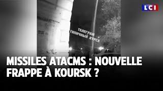 Missiles ATACMS : nouvelle frappe à Koursk ?｜LCI