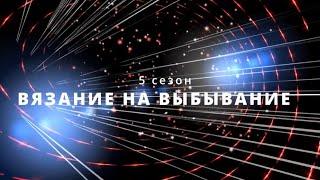 #Внв_5/Отчёт пятого этапа /финал игры "Плагиат"