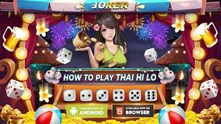 [Joker Gaming] How to play Thai Hilo?