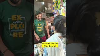 Bhalai Ka Zamana Nahi Raha Ab  II Jims Kash #ytshorts #shorts