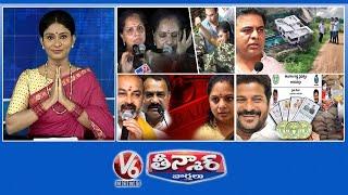 Kavitha Released from Tihar Jail | Janwada Farmhouse | New Ration Cards | V6 Teenmaar