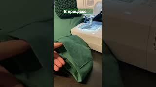 В процессе создания подкладки для сумочки, которую я скоро покажу вам #сумка #подкладка #шитье