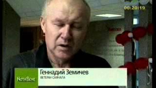 СТС ТВ7 2013 10 29 20 ЛЕТИЕ САЯНАЛу