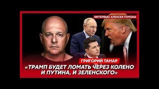 Чей игрок Арестович, самоубийство Путина, капитуляции России не будет