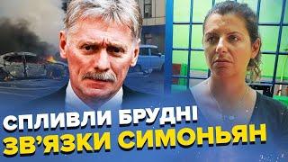 В Бєлгород ЗАВІТАЛА БАВОВНА / Оце так! Симоньян ЗДАЛАСЬ СПЕЦСЛУЖБАМ