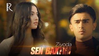 Ziyoda - Sen baxtim | Зиёда - Сен бахтим #UydaQoling