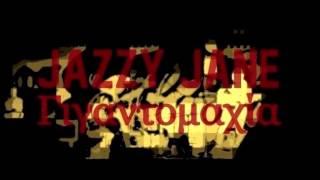 Jazzy Jane - Γιγαντομαχία (Gigantomachia)