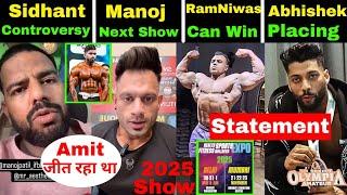 Sidhant Said Amit Agre VS Manoj PatilAbhishek Yadav Next Show + Sheru classic 2024 & Next Show...