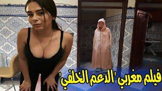 فيلم مغربي 'الدعم الخلفي' 2020 "ممنوع من العرض " Film marocain +18