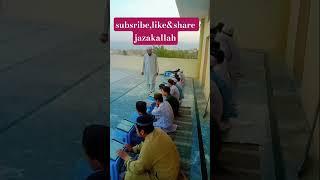 derse quran//islamic short//Hafiz Zia ud Din