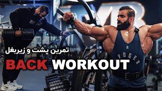 Hadi choopan | Back Workout