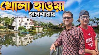 খোলা হাওয়া রিসোর্ট, হাসনাবাদ near Taki | Weekend tour from Kolkata |