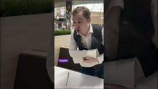 вам повторить? #шутеха #шуточки #приколдес #приколюхи #пииколюха #хихи #хаха #срочно #горячее #еда