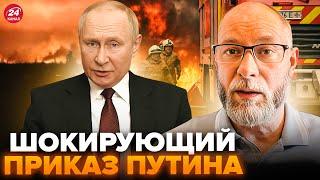 ️ЖДАНОВ: СРОЧНО! Выплыло ЖУТКОЕ об атаке на Кременчуг. Новая ТАКТИКА РФ. Внимание всем!