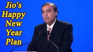 Reliance Jio free package announced by Mukesh Ambani, Watch Video | Oneindia News