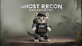 ТАК И НЕ СТАЛ СПЕЦНАЗОВЦЕМ(Ghost Recon® Breakpoint)