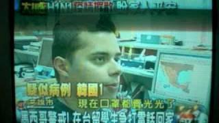 Alex makes the taiwanese news