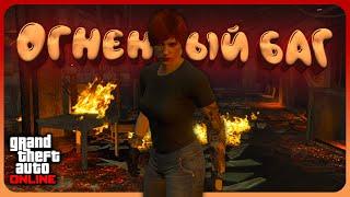 ИНТЕРЕСНЫЕ детали и баги в GTA Online #9