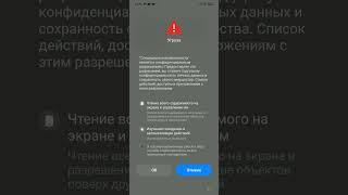 как скачать и настроить автокликер на телефоне