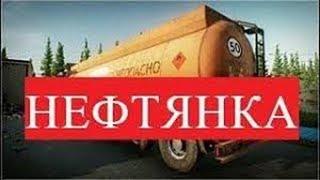 EFT прохождение квеста Нефтянка