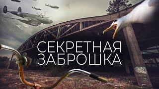 Заброшенный аэродром на границе с НАТО / Балтийская коса – совершенно секретно / Это Stories