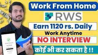 Work From Home Jobs 2024 | No Interview | Part Time Job | Online Jobs | Freelancing Jobs | 10th Pass