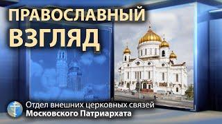 Паспорта вакцинации, молитва в аварийном здании и судьба афганских христиан