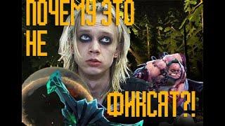 ЭМОКОРОЛЬ 8К ММР ДОТА 2 СТРИМ #dota2  #стрим #дота2