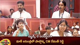 CM Revanth Reddy Mock Assembly With Students | Telangana Govt | Children’s Day Celebrations 2024