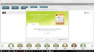 Как взломать рекламный банер Freemake video converter