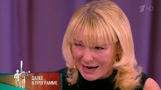 Мужское/Женское. МЖ. Ну и мать. 28.01.2016
