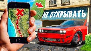 12 МАШИН СПРЯТАЛИ В ГОРОДЕ! НАЙТИ АВТО ЗА 20 минут! 4 УЧАСТНИКА vs 12 ТАЧЕК vs 1 ГОНКА! (GTA 5 RP)