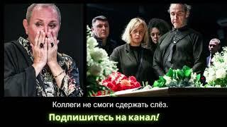 ОБСУЖДАЕТ ВСЯ РОССИЯ: СКАНДАЛ НА ПОХОРОНАХ АКТЕРА ВЯЧЕСЛАВА ГРИШЕЧКИНА