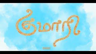 'KUMARI' | Communication Design | Sasi Creative Institute Of Design | Design College - Coimbatore