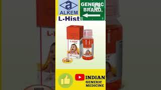 L HIST MONT GENERIC #medicine #brands #generic #pharma #wholsel ##levocetirizine #montelukast #short
